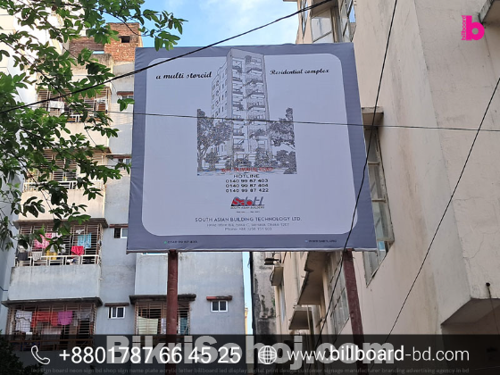 Acrylic Billboard & LED Advertisement Billboard Bangladesh